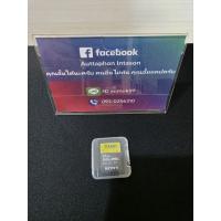 ราคา Sony SF-G64T TOUGH SDXC UHS-II 64GB (56501121191)