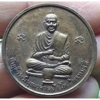 ราคา สมเด็จพระพุฒาจารย์โต พรหมรังสี (25015673671)