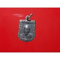 ราคา เหรียญใบเสมาเล็ก หลวงพ่อเงิน วัดดอนยายหอม (25402033241)