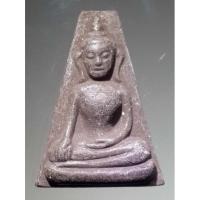 ราคา พระผงสุพรรณ หลังยันต์ เนื้อผงผสมแร่เหล็กน้ำพี้ ไม่ทราบที่ (18128937769)