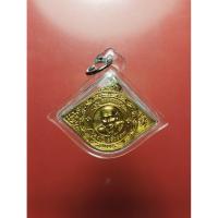 ราคา เหรียญว่าวหลวงปู่สรวง เทวดาเล่นดิน รุ่นสมปราถนา ออกวัดบ้านขะยูง อ.ภูสิงห์ จ.ศรีสะเกษ ปี2562 เลี่ยมพร้อมใช้ (44404234853)