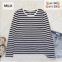 ราคา (B122) เสื้อลายทางสีดำ​ ป้าย​ Muji แขนยาว​ งานใหม่​ อก​ 34 นิ้ว​ ยาว​ 23 นิ้ว​ (28177964687)