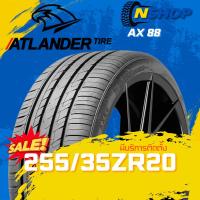ราคา ยาง 255/35R20 ATLANDER AX 88 ราคาต่อเส้น ปี 2025 (43152016700)