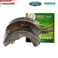 ราคา COMPACT ก้ามเบรคหลัง FORD RANGER 4WD ปี 2012 ผ้าเบรคหลัง ดรัมเบรค RC-3416 (26556405749)