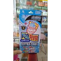 ราคา KOOL FEVER EXTRA COOL ผู้ใหญ่ *กล่องฟ้า* (22552553315)