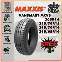 ราคา ยางรถกระบะบรรทุก รุ่น MCV5 ยี่ห้อ MAXXIS 205R14 ,215/65R16 ,215/70R16 ,225/70R15 (26089349239)