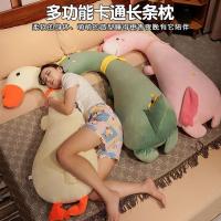 ราคา ไดโนเสาร์บิ๊กห่านสีขาวตุ๊กตาตุ๊กตาของเล่นตุ๊กตาหมอนสาวนอนเด็กสไตล์เตียงตุ๊กตากอดนอนตุ๊กตา (57402596288)