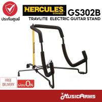 ราคา Hercules GS-302B ขาตั้งกีต้าร์ไฟฟ้า Travlite Electric Guitar Stand ขาตั้งกีต้าร์ รุ่น GS302B (20443620395)