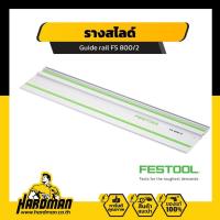 ราคา FESTOOL Guide rail FS 800/2 รางสไลด์ (21860084977)