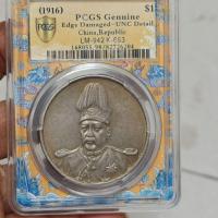 ราคา สวัสดี~เกรดเหรียญฉบับสะสมพร้อมบรรจุภัณฑ์เหรียญเงินเก่าเงินดอลลาร์ราชวงศ์ชิงสาธารณรัฐจีนกล่องเหรียญฉบับสะสมเหรียญเดิม 0คิวเอ็กซ์ซี (56404823699)