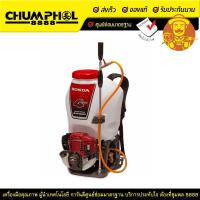 ราคา HONDA เครื่องพ่นยาสะพายหลัง รุ่น WJR4025T GCT (8010746897)