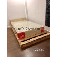 ราคา เตียงไม้พาเลท (เตียงเดี่ยว) เหมาะกับเตียง 3,3.5,4 ฟุต (wooden pallet for 3,3.5,4foot) (2414712744)