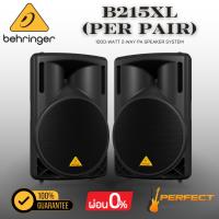 ราคา ลำโพง2-Way Behringer EUROLIVE B215XL (Per Pair)* กรุณาสอบถามก่อนสั่งซื้อ * (43501525342)
