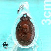 ราคา เหรียญหลวงพ่อแพ วัดพิกุลทอง จ.สิงห์บุรี ปี2520 พร้อมเลี่ยมกันน้ำ (16231815668)