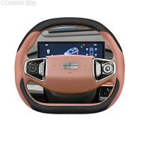 ราคา 【2011 -2025】 เหมาะสำหรับ 2024 Geely Galaxy E5 ฝาครอบพวงมาลัย Galaxy E5 อุปกรณ์ตกแต่งภายในพิเศษฝาครอ (48952319599)