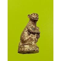 ราคา ลิงอุ้มลูก วัดเขาคันหอก เนื้อฝาบาตร ก้นตอกโค้ด อ.ท่ามะกา จ.กาญจนบุรี (24816334471)