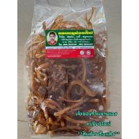 ราคา แคบหมู ไร้มัน​ แบบยังไม่ทอด 500g แคปหมู กึ่งสำเร็จรูป​ ร้าน​แคบหมู​น้อง​กิ๊ฟ​ ของฝาก​จาก​เชียงใหม่​ (7742973094)