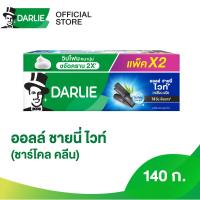 ราคา ดาร์ลี่ ยาสีฟัน ออลล์ ชายนี่ ไวท์ ชาร์โคล คลีน 140 กรัม [แพ็คคู่] (2960346559)
