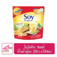 ราคา Ovaltine โอวัลติน ซอยย์ น้ำเต้าหู้ผง 28ก.x13ซอง (5663095131)