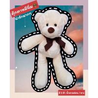 ราคา #ตุ๊กตาหมีผูกโบว์ #ของขวัญวันวาเลนไทน์ #วาเลนไทน์ #หมีLOVE #ของขวัญ #กุหลาบ #gift (2916867514)