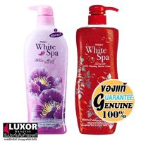 ราคา มิสทีน ไวท์ สปา กลิ่นไวท์มัสก์ / ทับทิม ครีมอาบน้ำ 500ml Mistine White Spa White Musk Shower Cream (23119019099)