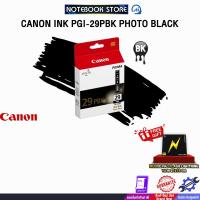 ราคา CANON INK PGI-29PBK PHOTO BLACK (43869398794)
