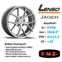 ราคา ล้อแม็ก เลนโซ่ JAGER-DYNA ขอบ 18x8.5" 5รู114.3 ET+35 สีMT แม็กรถยนต์ lenso18 แม็กรถยนต์ขอบ18 (7534535859)