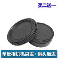 ราคา เหมาะสําหรับ Nikon Body Cap เลนส์ฝาครอบด้านหลัง D610 D6 D5 D3S D780 D4S D5 ฝาครอบกล้อง (52354268899)