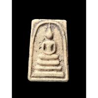 ราคา พระสมเด็จวัดระฆังพิมพ์ทรงเจดีย์ (21888602698)