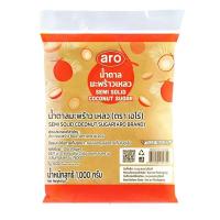 ราคา Aro เอโร่ น้ำตาลมะพร้าวเหลว 1 กก. (42706698790)