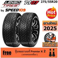 ราคา LENSO ยางรถยนต์ ขอบ 20 ขนาด 275/55R20 รุ่น RT07 - 2 เส้น (ปี 2025) (40301831693)
