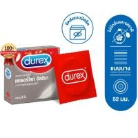 ราคา Durex ดูเร็กซ์ เฟเธอร์ไลท์ อัลติม่า ถุงยางแบบบาง ขนาด 52 มม. (1กล่อง/3ชิ้น) DurexFetherlite Ultima (25119404778)