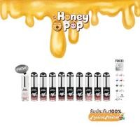 ราคา Love Potion Lip Oil Galaxy Gloss 3g เลิฟโพชั่น กาแล็กซี ลิปออยล์ 3g by honey pop (44003548971)