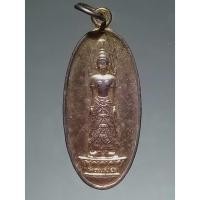 ราคา Antig Fast 6361 เหรียญกะไหล่ทอง พระแม่ย่า จังหวัดสุโขทัย สร้างปี 2522 (27355662691)