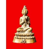 ราคา พระเศรษฐีนวโกฏิ หลวงปู่มา วัดสันติวิเวก (42904543602)