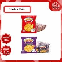 ราคา [ยกแพ็ค 12 ซอง] ปาร์ตี้ มันเทศผสมทอดกรอบเคลือบเนยคาราเมลและรสครองแครง 12 ก. (41761450263)