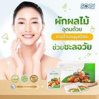 ราคา ผงผักผลไม้ 80ชนิด ออแกนิค ผงผักออแกนิค ผงผักผลไม้สกัดเย็นแบบชง ผงผักเข้มข้น63ซอง เครื่องดื่มผักผลไม้80ชนิดแบบชง (23005305301)