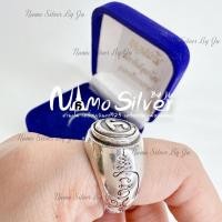 ราคา แหวนหัวนะโม รุ่น มหายันต์ เงินแท้925/ของแท้ มหาโภคทรัพย์ แคล้วคลาด กันภัย โชคลาภ ✨ (7035712294)