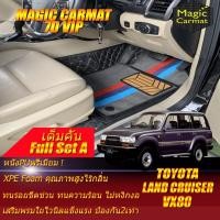 ราคา Toyota Land Cruiser VX80 1990-1997 Full Set A (เต็มคันถาดท้าย A) พรมรถยนต์ Land Cruiser VX80 พรม 7D VIP Magic Carmat (12904763213)
