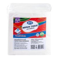 ราคา เอโร่ กระดาษเช็ดปาก ขนาดแผ่น 40x40 ซม. จำนวน 250 แผ่น (29878182222)