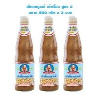 ราคา HEALTHY BOY Soybean Paste#2 800Gx3 เด็กสมบูรณ์ เต้าเจี้ยว สูตร 2 ขนาด 800 กรัม x 3 ขวด จำนวน 1 แพ็ค (20294068750)