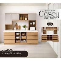 ราคา ชุดครัว180ซม. เคาน์เตอร์ครัวสำเร็จรูป ไม่ต้องเจาะ [สินค้ามีพร้อมส่ง]Brownfurniture (22449959943)