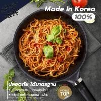 ราคา LITTLEHOME กระทะ กระทะเคลือบหินอ่อน 7 ชั้น Premium Inoble coating (Made in Korea) แถมฟรีตะหลิวไม้ (A4) (7849376355)