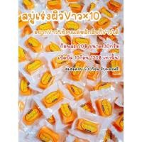 ราคา สบู่กลูต้าพอร์ช สบู่ระเบิดขี้ไคล (13247413480)