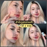 ราคา แป้งน้ำเเต้มสิว CN Clinique ชุดทดลอง ของแท้ (16091865061)