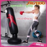 ราคา skokxinhnx —— กระสอบทราย กระสอบทรายมวย กระสอบทรายพื้น กระสอบฝึกมวย อุปกรณ์มวย กระสอบทรายสำหรับเด็ก / ผู้ใหญ่ (52055761595)