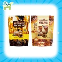 ราคา Tropical Fields Brown Sugar Boba Milk Tea Mochi โมจิ สอดไส้ไข่มุกน้ำตาลทรายแดง โมจิสอดไส้ไข่มุกรสบราวน์ซูการ์ (20890281139)