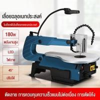 ราคา เครื่องตัด แท่นเลื่อยฉลุไฟฟ้า เครื่องเลื่อยฉลุ ตารางเลื่อยไฟฟ้าสำหรับงานไม้ หลายวัสดุหลายมุมตัดโดยพลการ (23967282603)