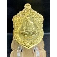 ราคา เสมา100ปี หลวงพ่อพัฒน์ วัดห้วยด้วน (เลขรวย71)สร้าง199เหรียญเท่านั้น!!! (11694599066)