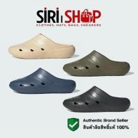 ราคา รองเท้าแตะอาดิดาส Adicane Clogs รับประกันลิขสิทธิ์แท้100% (ราคา 1800 บาท) (28686942381)